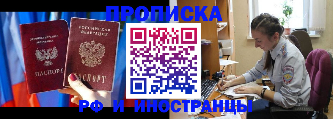 найти адрес прописки в Лермонтове